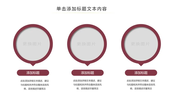 中国风古色古香故宫文化故宫印象PPT模板