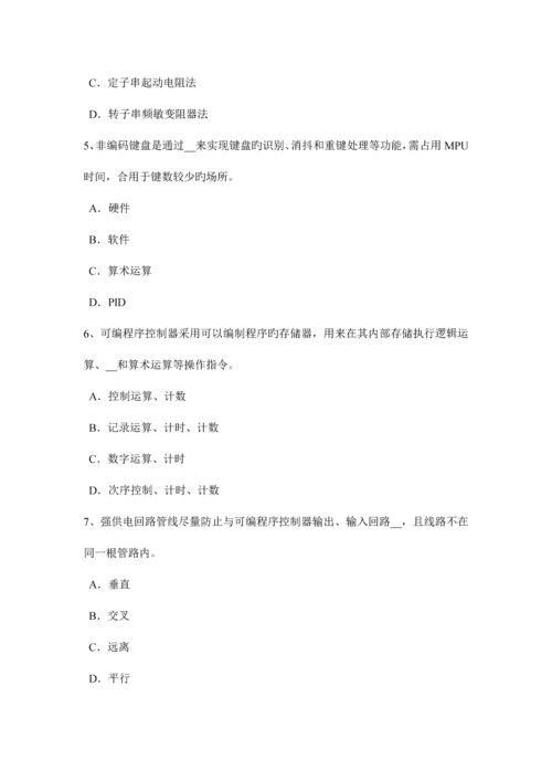 2023年浙江省电工中级理论考试试题.docx