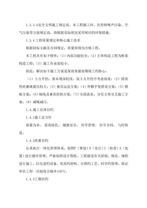 监利县朱河中学女生公寓综合施工组织设计.docx