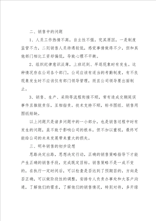 汽车公司实习心得感悟