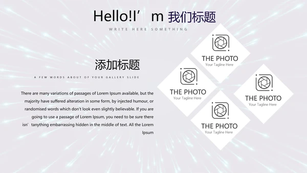 公安警察通用动态PPT