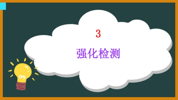 Unit 4 Then and now期末核心考点集训--译林版英语六年级上册（三起）