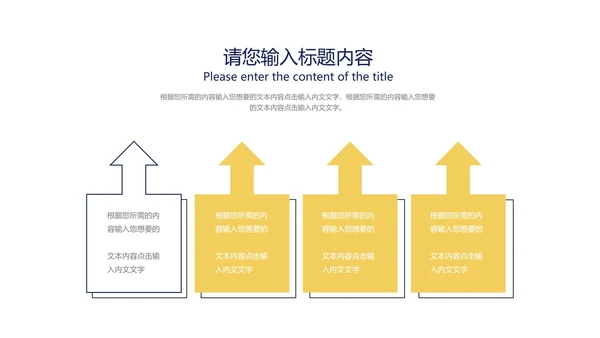 蓝色扁平风教师教育教学PPT模板