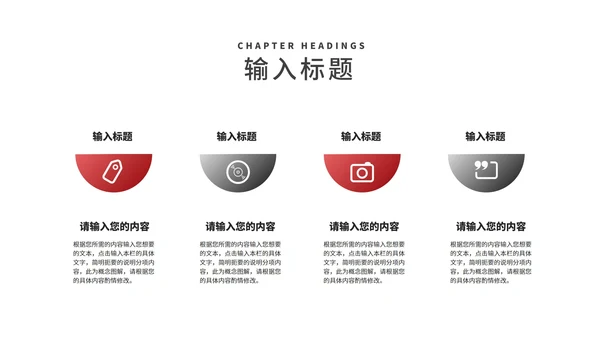 商务风几何年度公司项目进度报告PPT模板