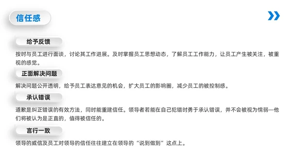 蓝橙简约向下管理培训向下管理培训PPT模板宣传PPT动态PP