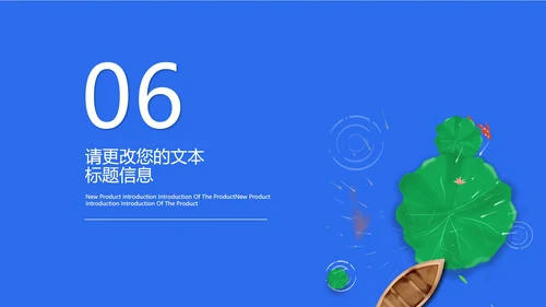 小清新池塘荷叶总结汇报PPT模板