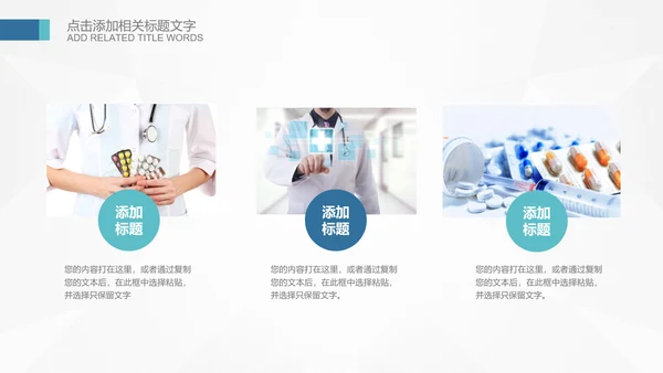 基因生物化学医疗医学DNA学术研究PPT