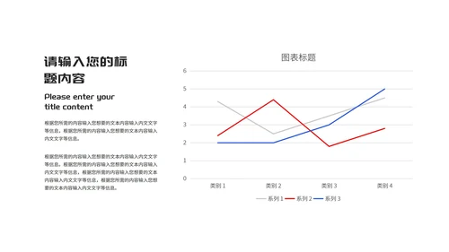 蓝色卡通风网络诈骗暑假安全教育PPT模板