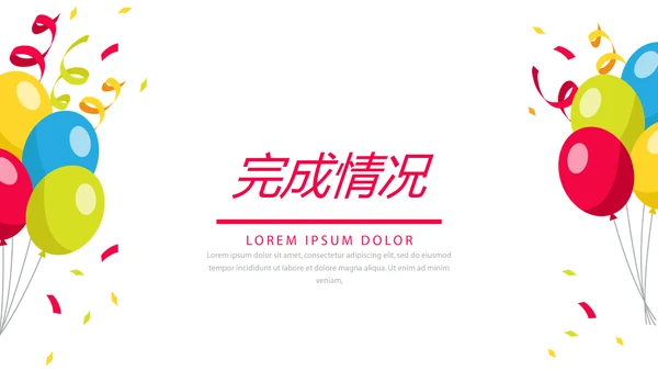 公司10周年庆活动ppt模板活动策划公司介绍