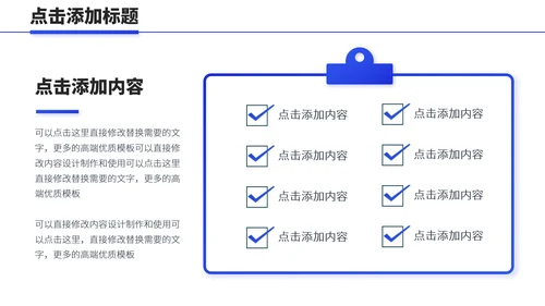 蓝色工作汇报年中总结述职答辩报告升职晋升演讲汇报分析PPT模板