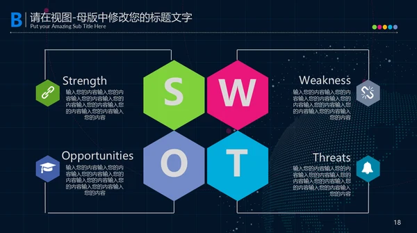 大数据云计算互联网汇报演示通用PPT模板