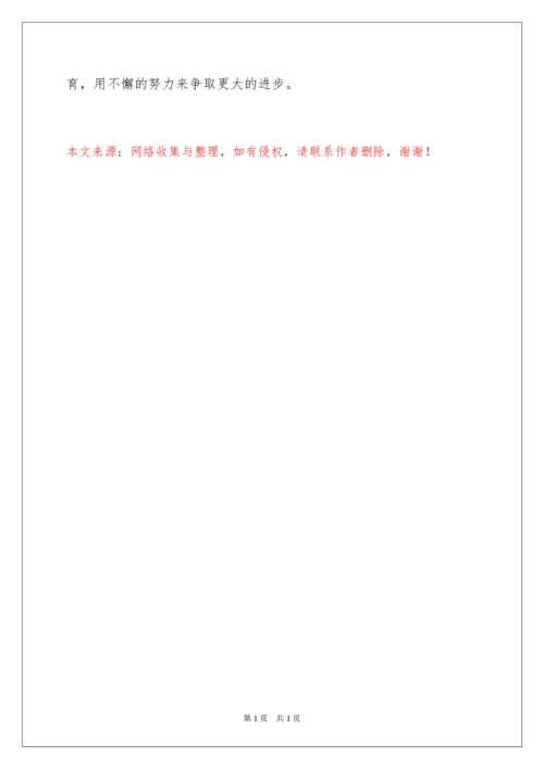 2022北京大学培训学习心得体会.docx