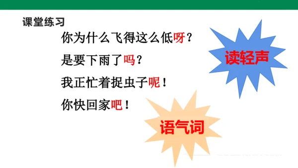 1３　要下雨了