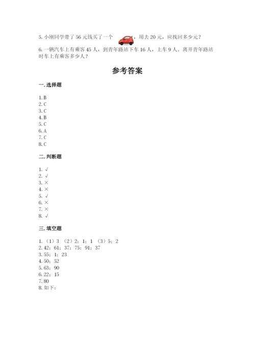 2022人教版二年级上册数学期中测试卷ab卷.docx
