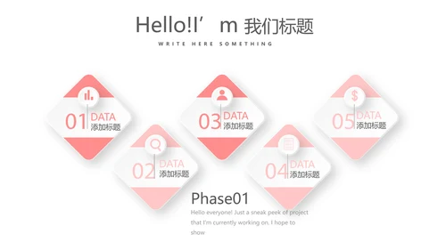 粉色时尚彩妆工作总结动态PPT