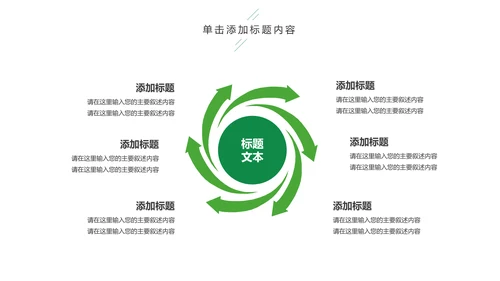 最美乡村乡村旅游美丽乡村新农村建设PPT