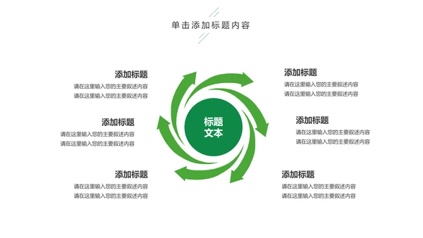 最美乡村乡村旅游美丽乡村新农村建设PPT