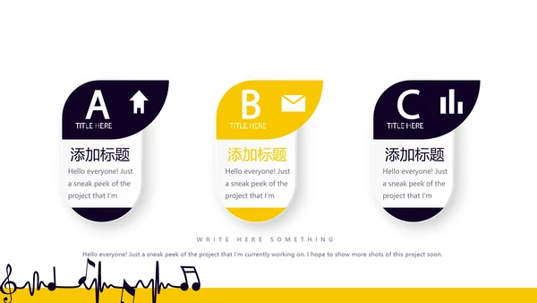 创意时尚音乐教学设计动态PPT模板