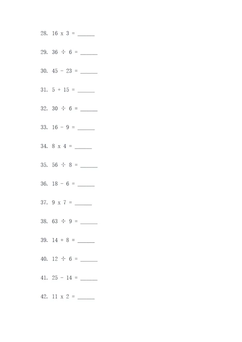 六年级数的认识填空题