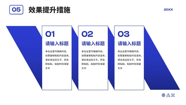 商务渐变流体市场营销策划方案PPT模板