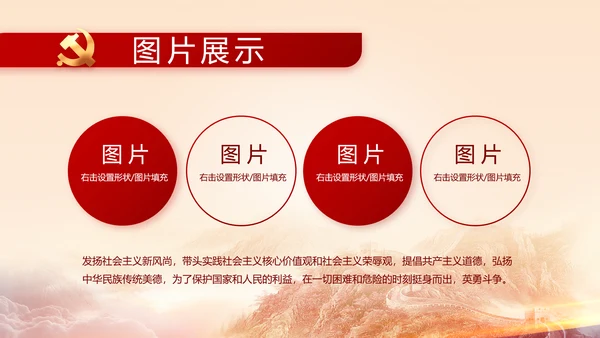 建党100周年大会七一讲话ppt党课