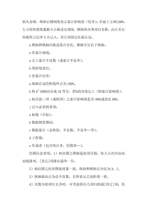 2021年光驱厂实习汇报