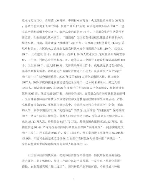 精编之工作总结年工作总结年工作计划范文汇10篇).docx