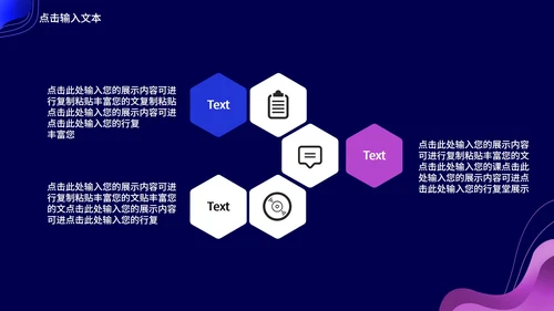 蓝色扁平风职场工作总结汇报PPT模板