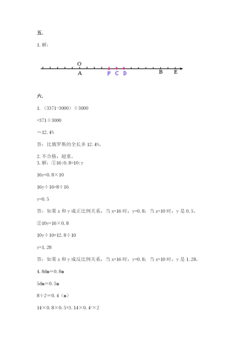 小升初数学考前检测试题精品.docx
