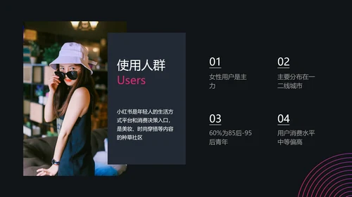 潮流渐变职业技能培训互联网运营PPT套装