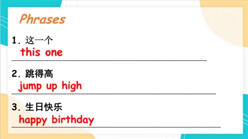 Unit 6 Happy birthday! 复习课件(共42张PPT)