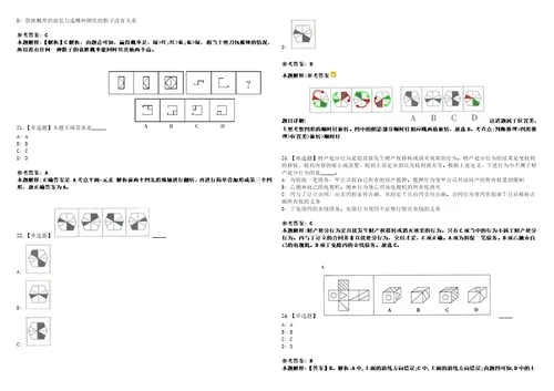 2022年07月甘肃省宁县医疗卫生事业单位公开引进7名急需紧缺专业人才15上岸题库1000题附带答案详解