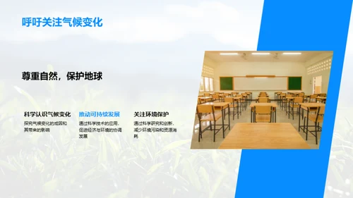 揭秘小满科学