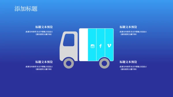 无人机时代发布会介绍通用PPT模板