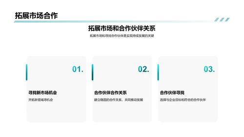 IT互联网行业发展趋势
