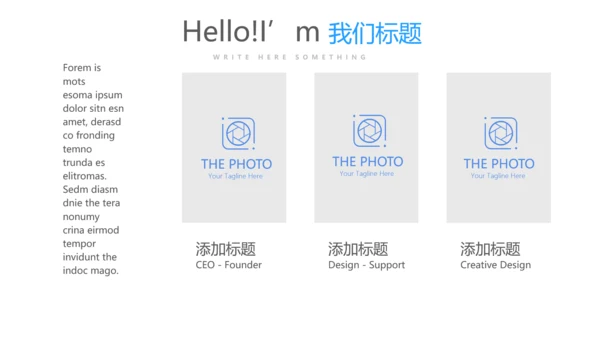 蓝色医院药房管理动态PPT
