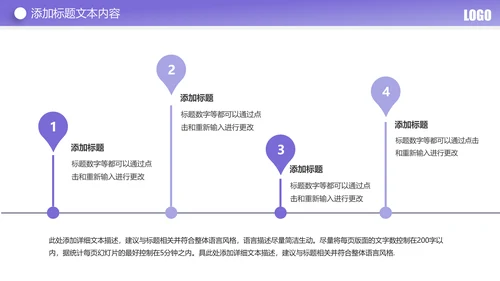 简约大气创业投资金融理财银行保险PPT模板