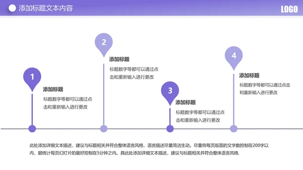 简约大气创业投资金融理财银行保险PPT模板