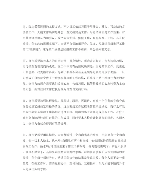 精编小企业培训的参考心得体会参考范文5篇.docx