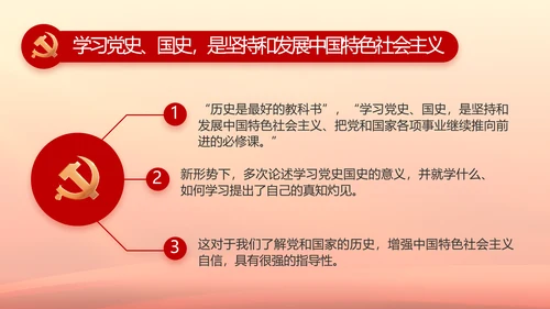 聚焦全国两会政府工作报告PPT