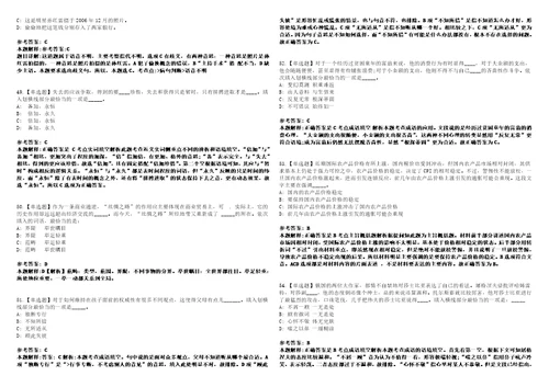 2022年11月2022年江苏苏州工业园区景城学校教师招考聘用模拟卷3套带答案有详解