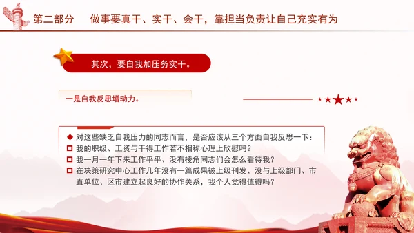 共产党成立103周年主题党课：坚守普通党员的初心和使命
