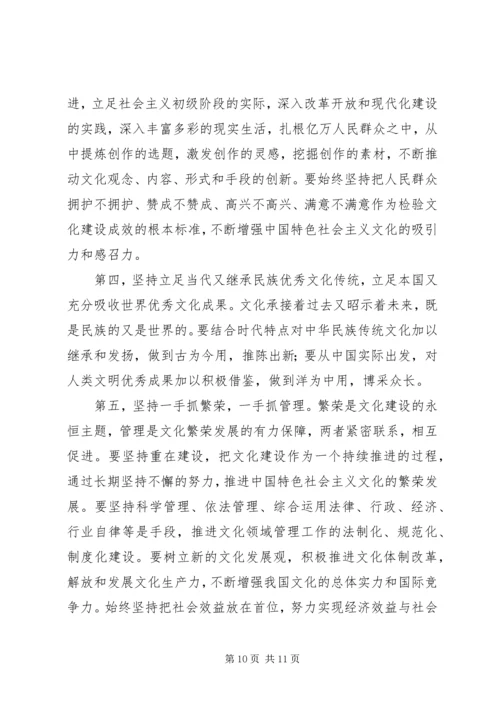 对思想政治课的感想.docx