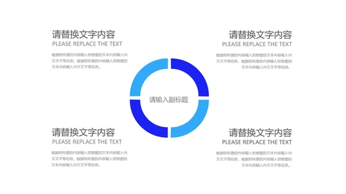 蓝色商务风618全球购物狂欢盛典PPT模板