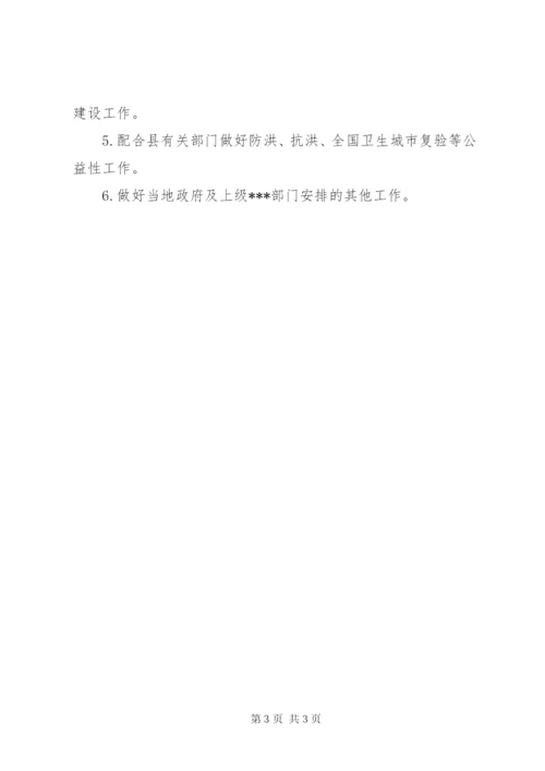 学校未成年人思想道德建设工作总结 (6).docx