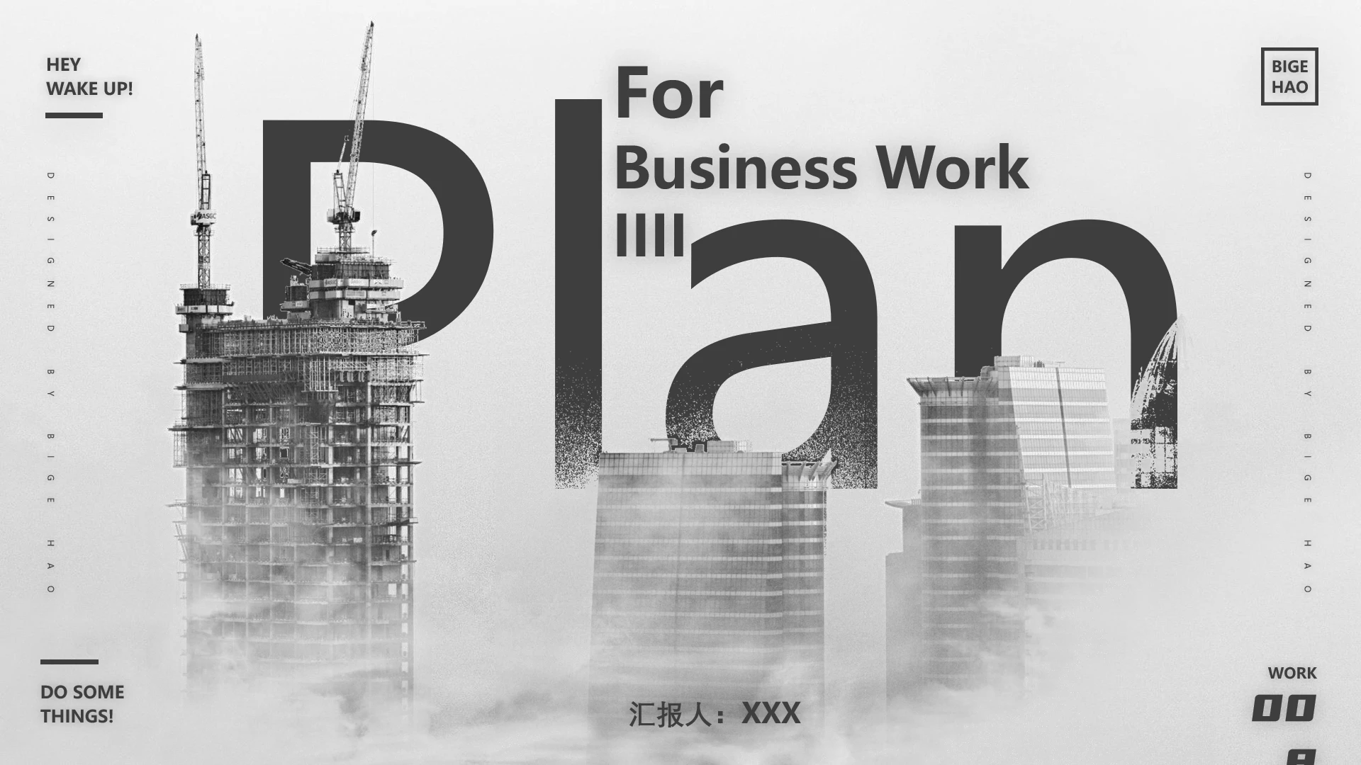 欧美高端商务风建筑房地产行业商业计划书项目介绍通用PPT