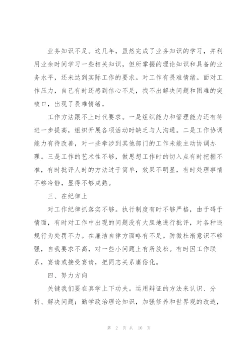 教育培训年终工作总结范文.docx