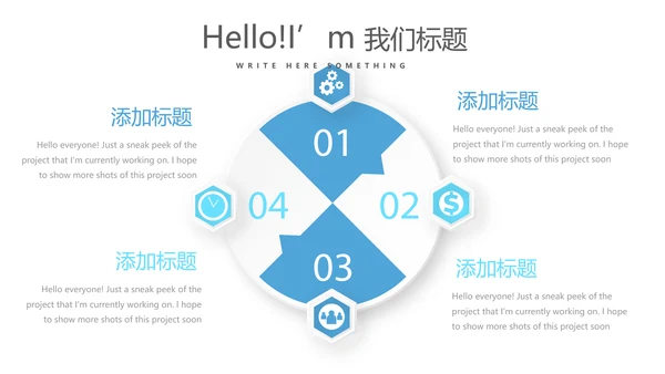 蓝色医疗医院手术室动态PPT