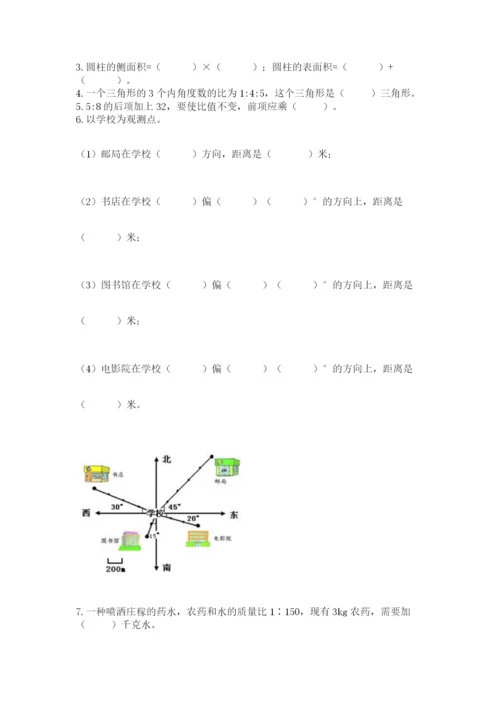 青岛版六年级数学下学期期末测试题【典型题】.docx