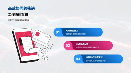 AI办公效率提升讲座，蓝色背景通用PPT模板